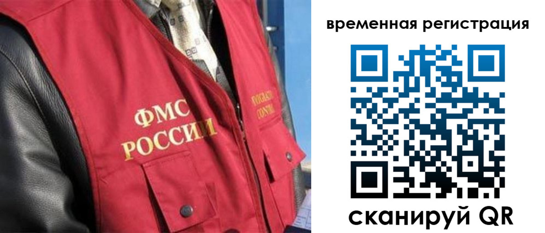 где прописаться в Щёлкино